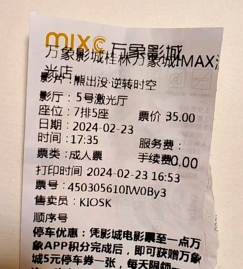 快看影院的相关介绍