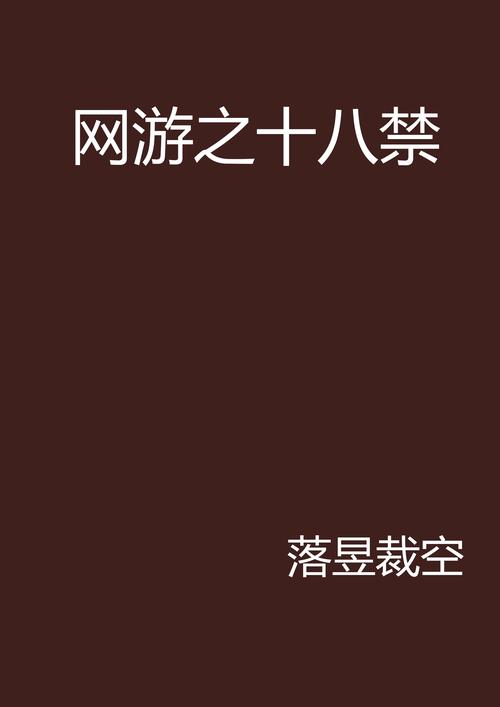 啪啪啪人妻网站的相关介绍