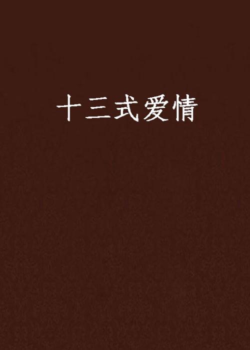 极品少妇猛的白浆视频的相关介绍