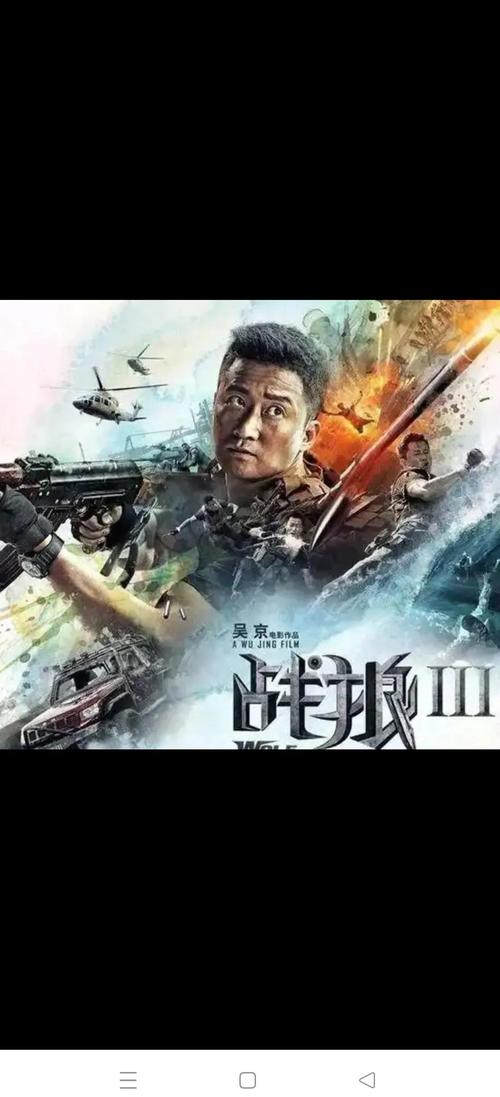 厦门思明电影院的相关介绍