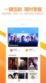 免费看视频app的相关介绍