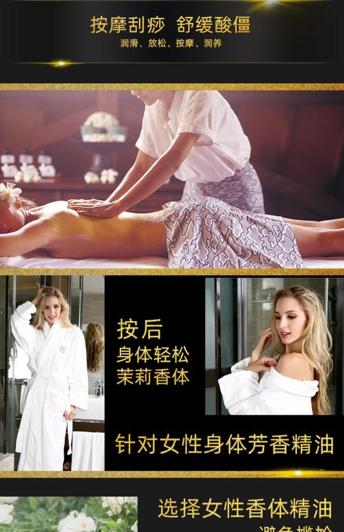 国产操白浆的相关介绍