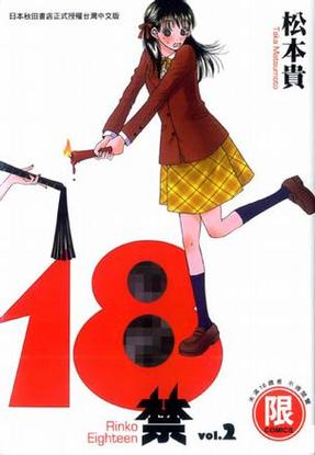 女人的天堂亚洲av的相关介绍