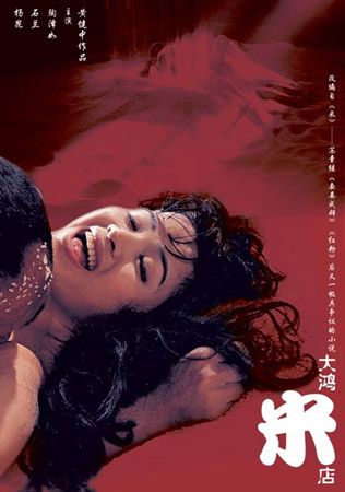 久久国产欧美日韩精品图片的相关介绍