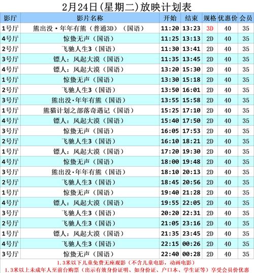 美女老师被男人操视频的相关介绍