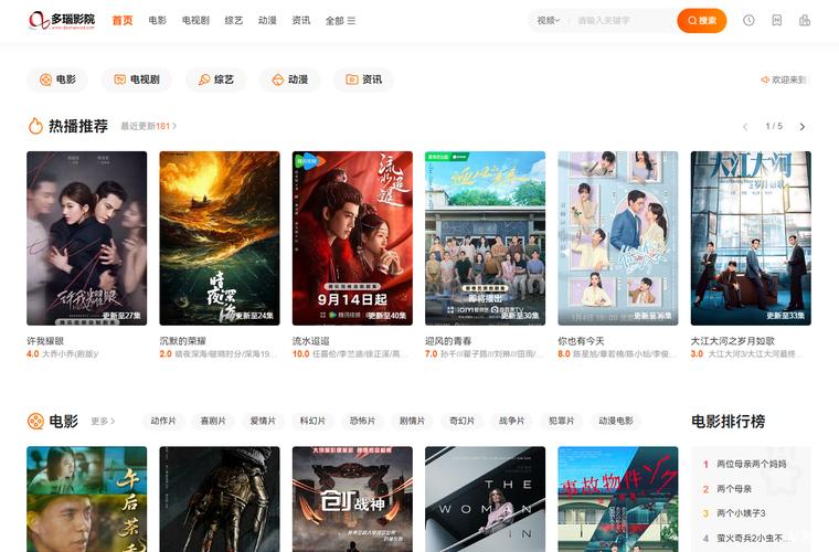 激情成人影院的相关介绍