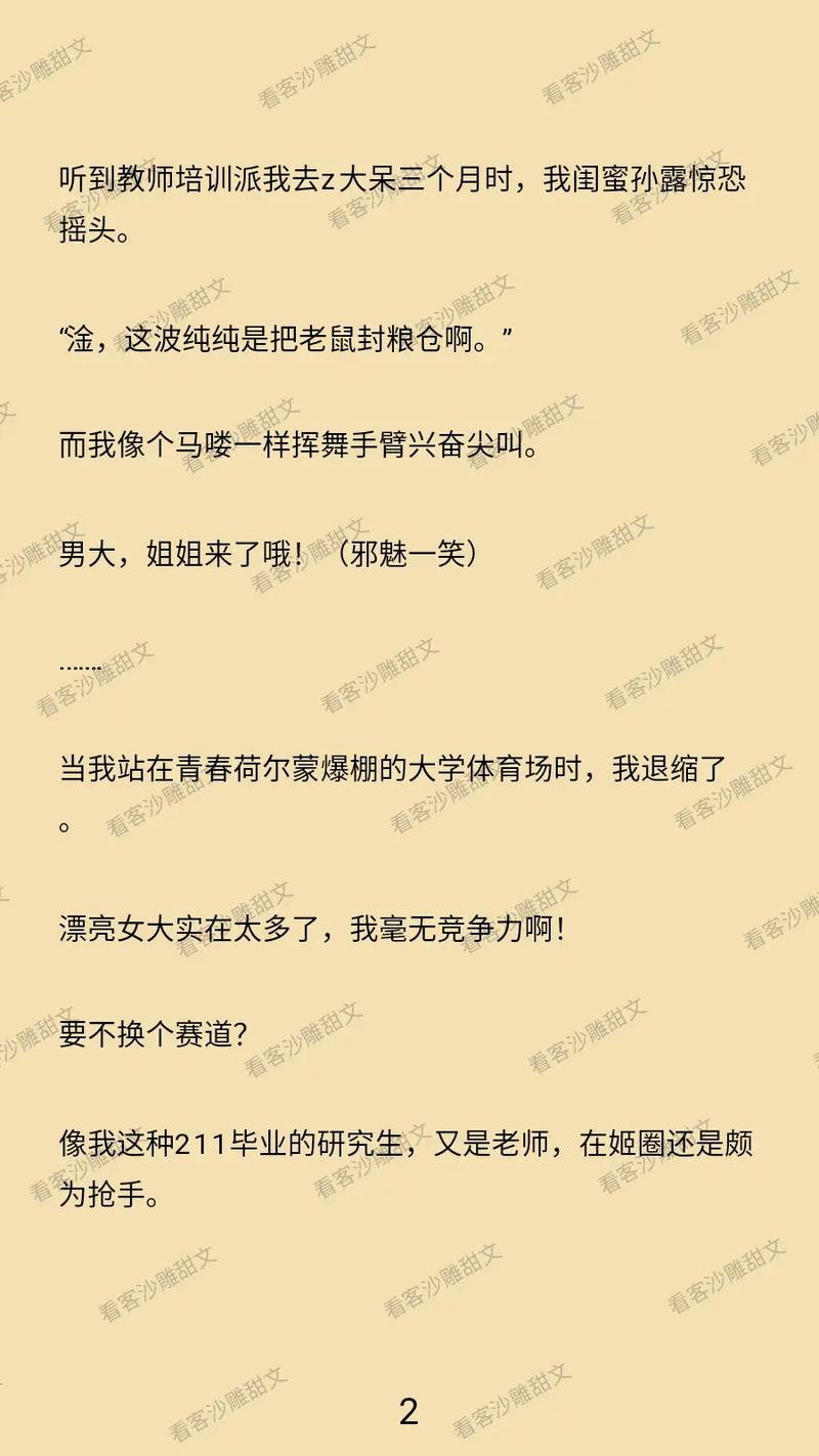 大地影院西瓜视频的相关介绍