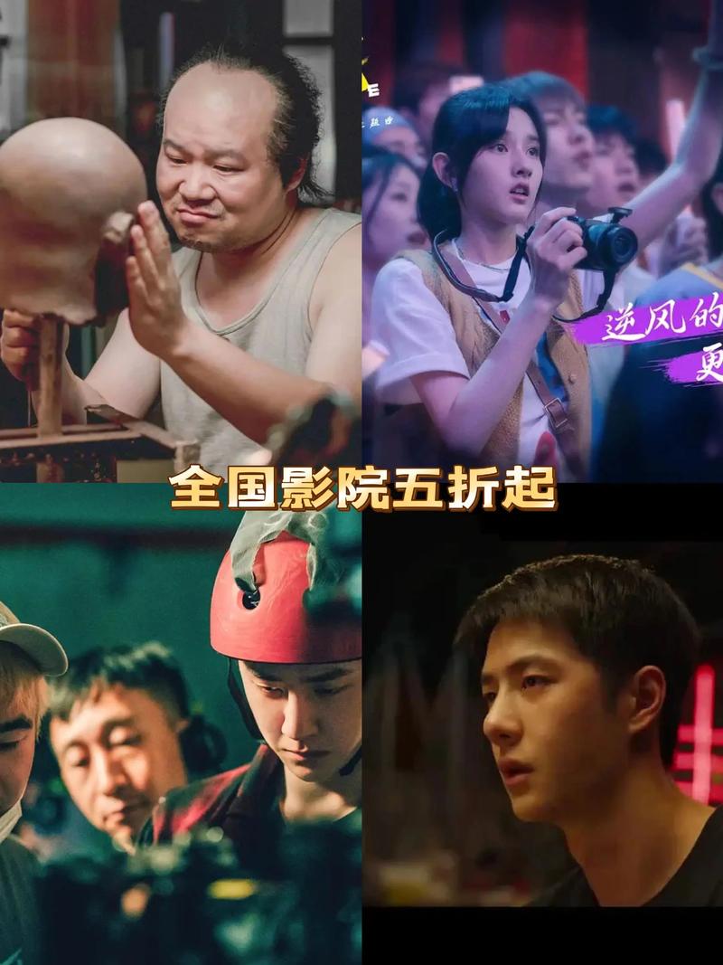 胜利电影院的相关介绍