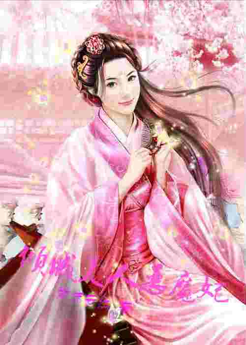 亚洲人妻 有码的相关介绍