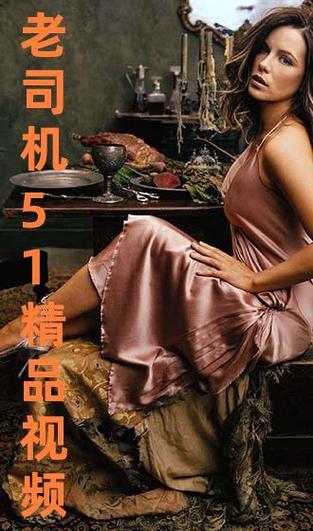 操白胖女人逼的相关介绍