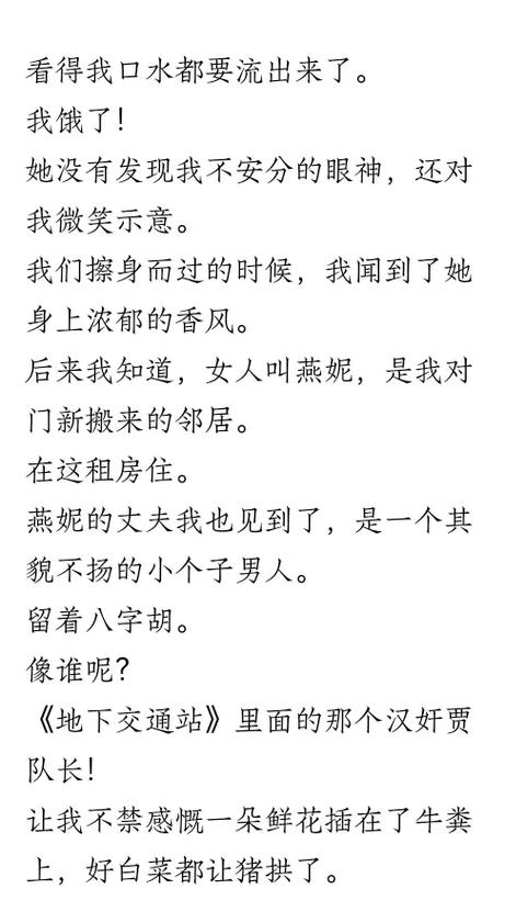 777米奇影院狠狠色的相关介绍