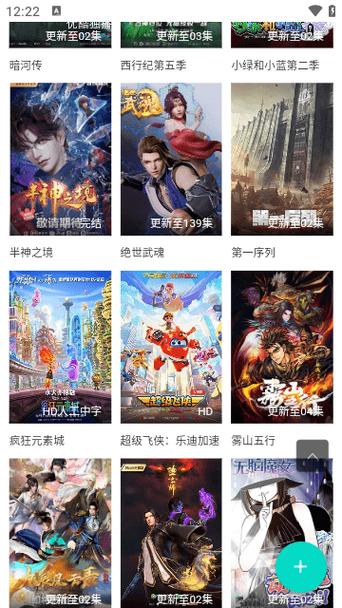 秋霞电影院午夜伦高清的相关介绍