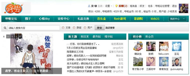 人妻va羞涩精品一区二区的相关介绍