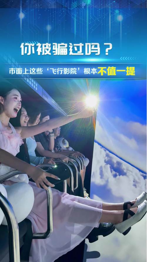 上海国泰电影院的相关介绍