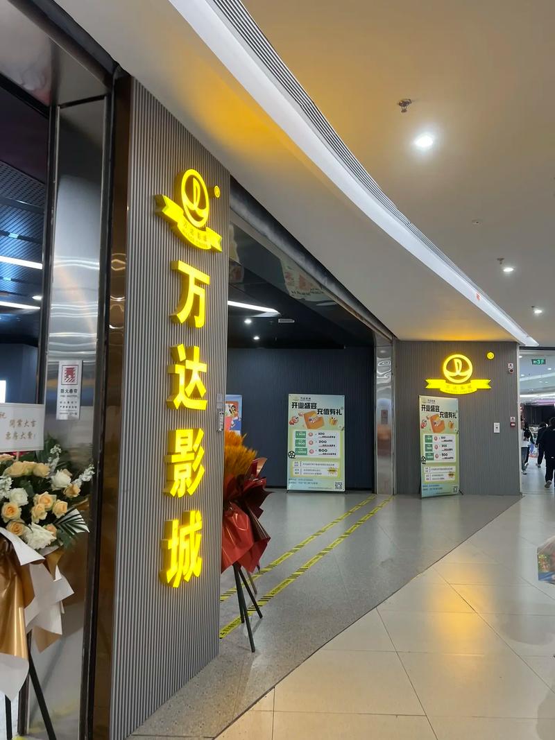 骑士影院的相关介绍