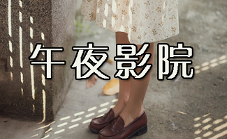辣文强暴的相关介绍