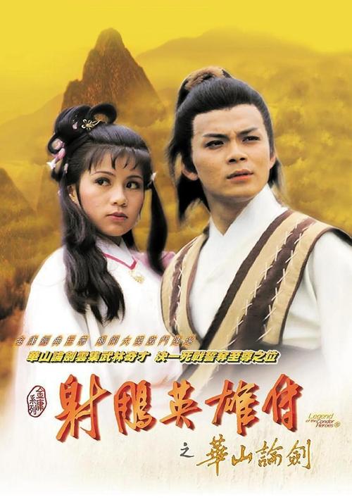 操死美女老师的相关介绍