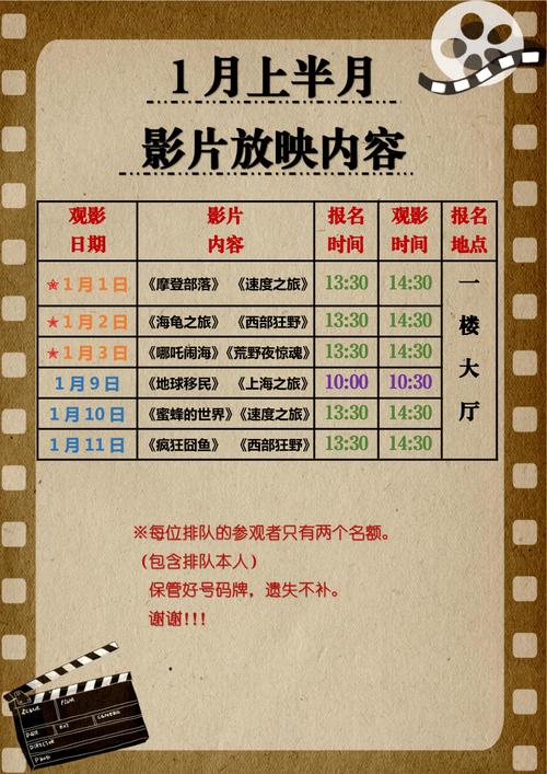 18韩国美女主播的相关介绍