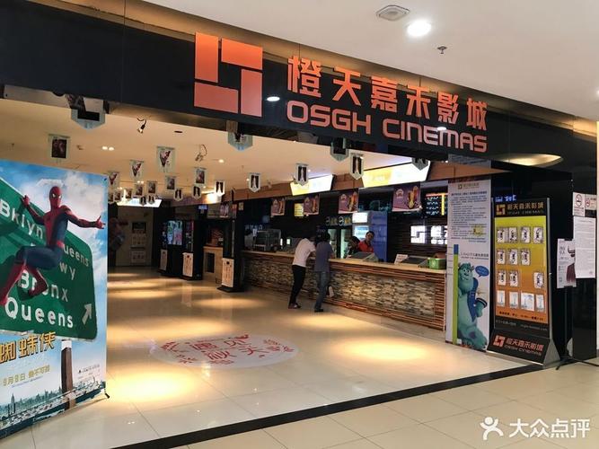 4480yy私人影院免费的相关介绍