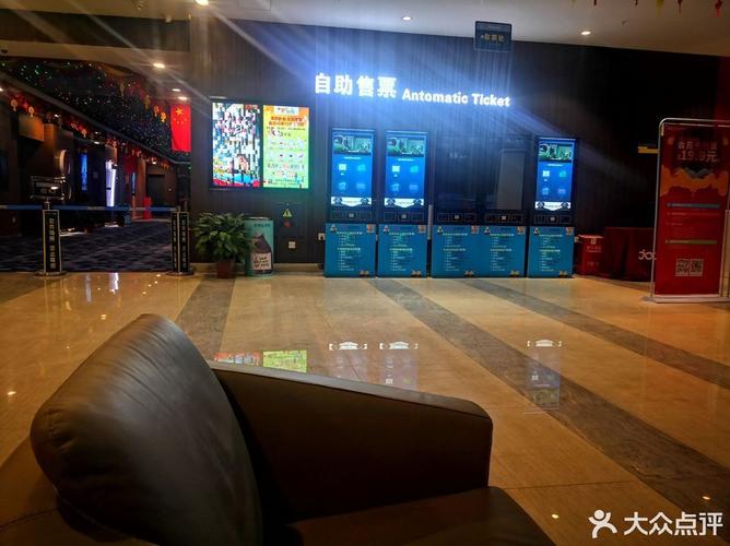 星辰电影院的相关介绍