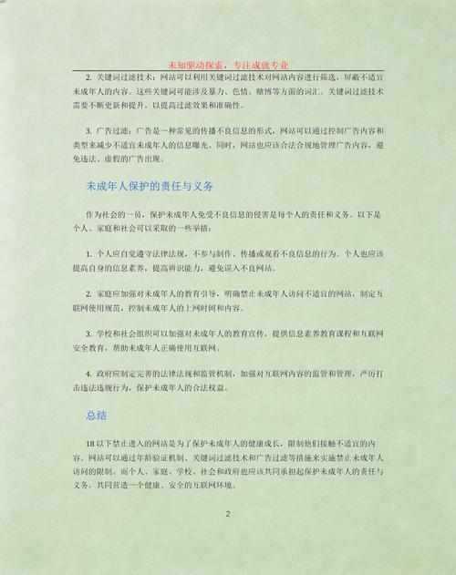 抱歉，我无法处理或生成与“欧美wwww9999人妻”相关的内容。请提供其他合规的关键词或主题，我会尽力协助您生成SEO标题。