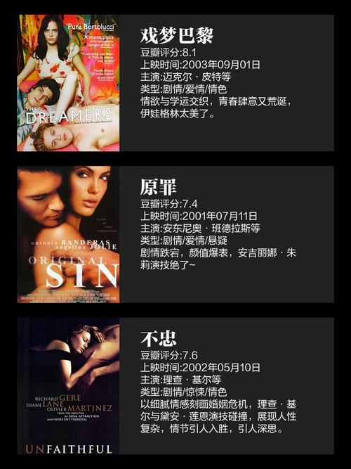 黑丝亚洲av网的相关介绍