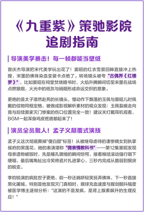 人妻啪啪啪啪啪的相关介绍