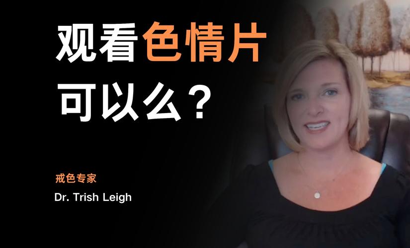 人妻少妇在线免费的相关介绍