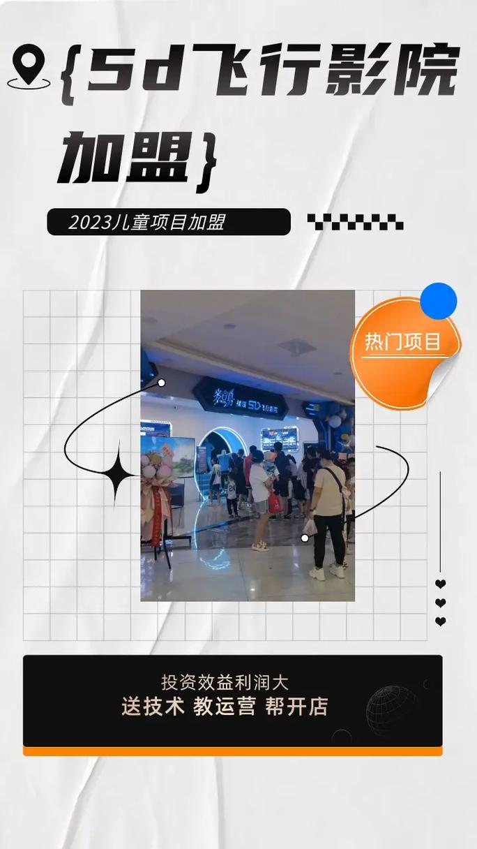 最近最新手机免费影院的相关介绍