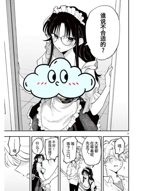 美女老师亲热的相关介绍