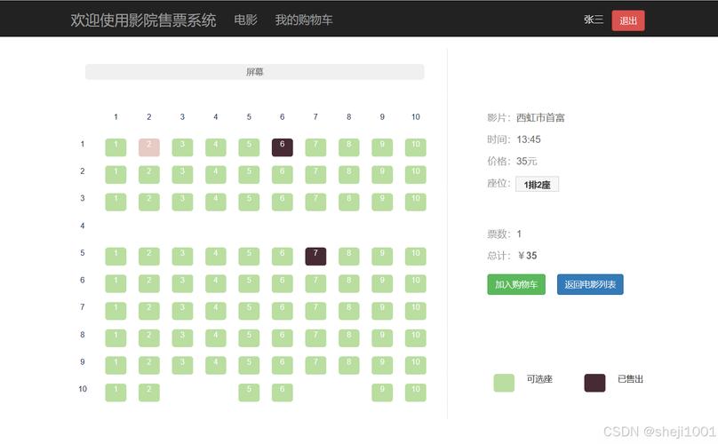 和老师在办公室啪啪啪的相关介绍