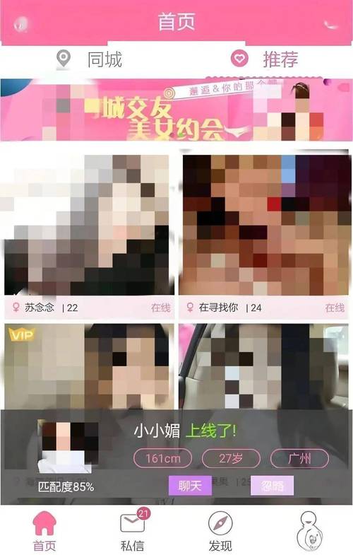 12岁女孩有黄色分泌物是怎么回事的相关介绍