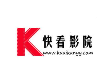 快看影院在线观看免费版 | 最新电影电视剧高清资源推荐（2025热门片单）