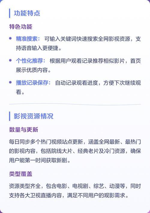 .男人天堂av久久久的相关介绍