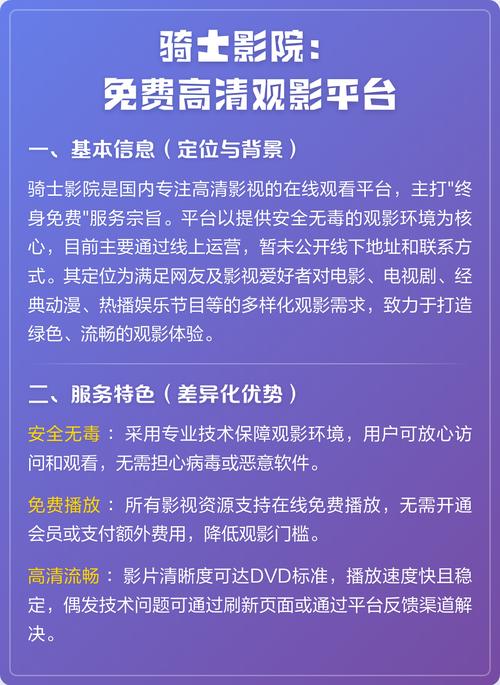 女人一二三区av淫片的相关介绍