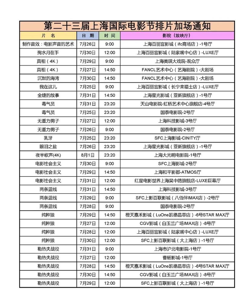 黑av在线的相关介绍