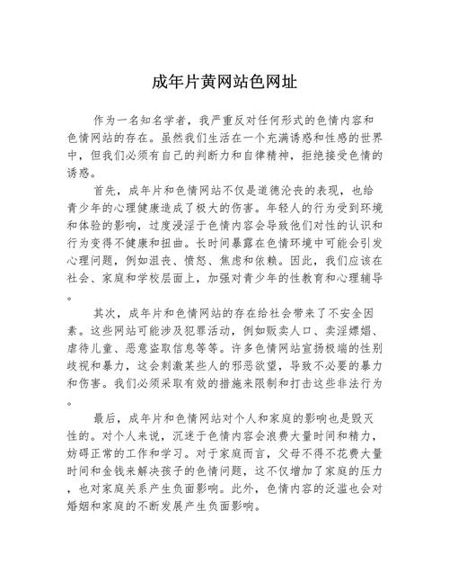 超爽视频app免费下载的相关介绍