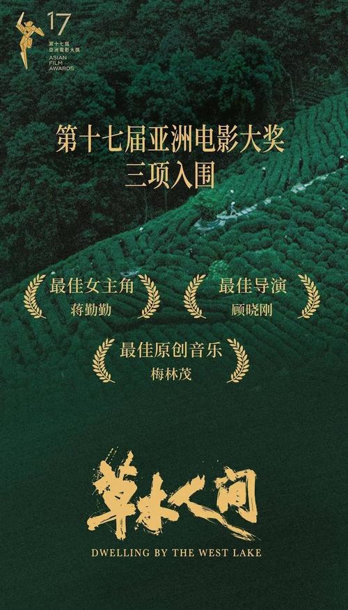 欧美午夜刺激影院的相关介绍