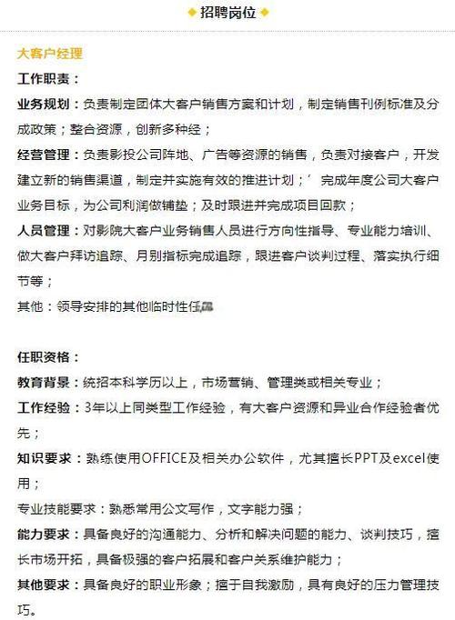 长春电影院的相关介绍