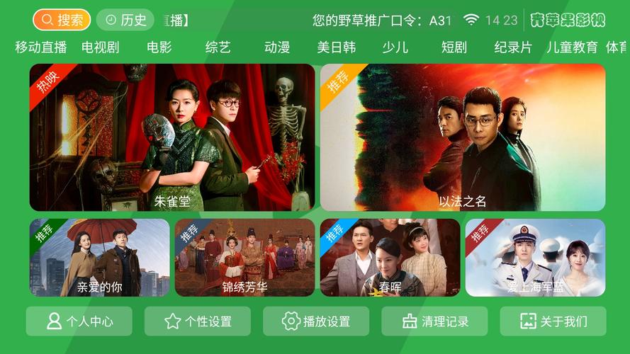 久久激情成人网的相关介绍