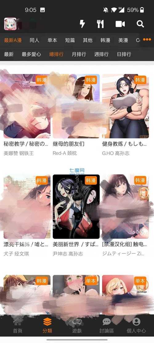 麒麟影院的相关介绍