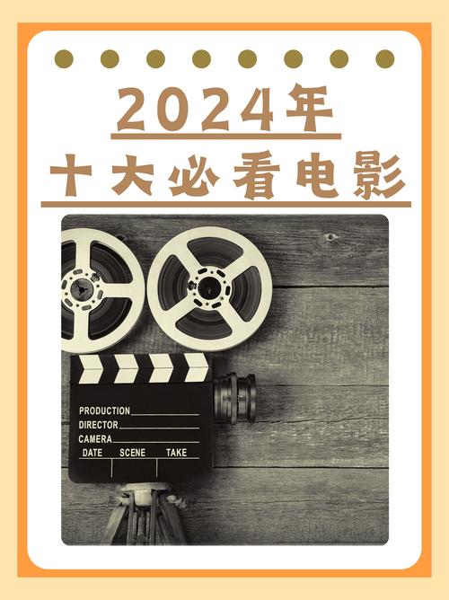 濮阳电影院的相关介绍