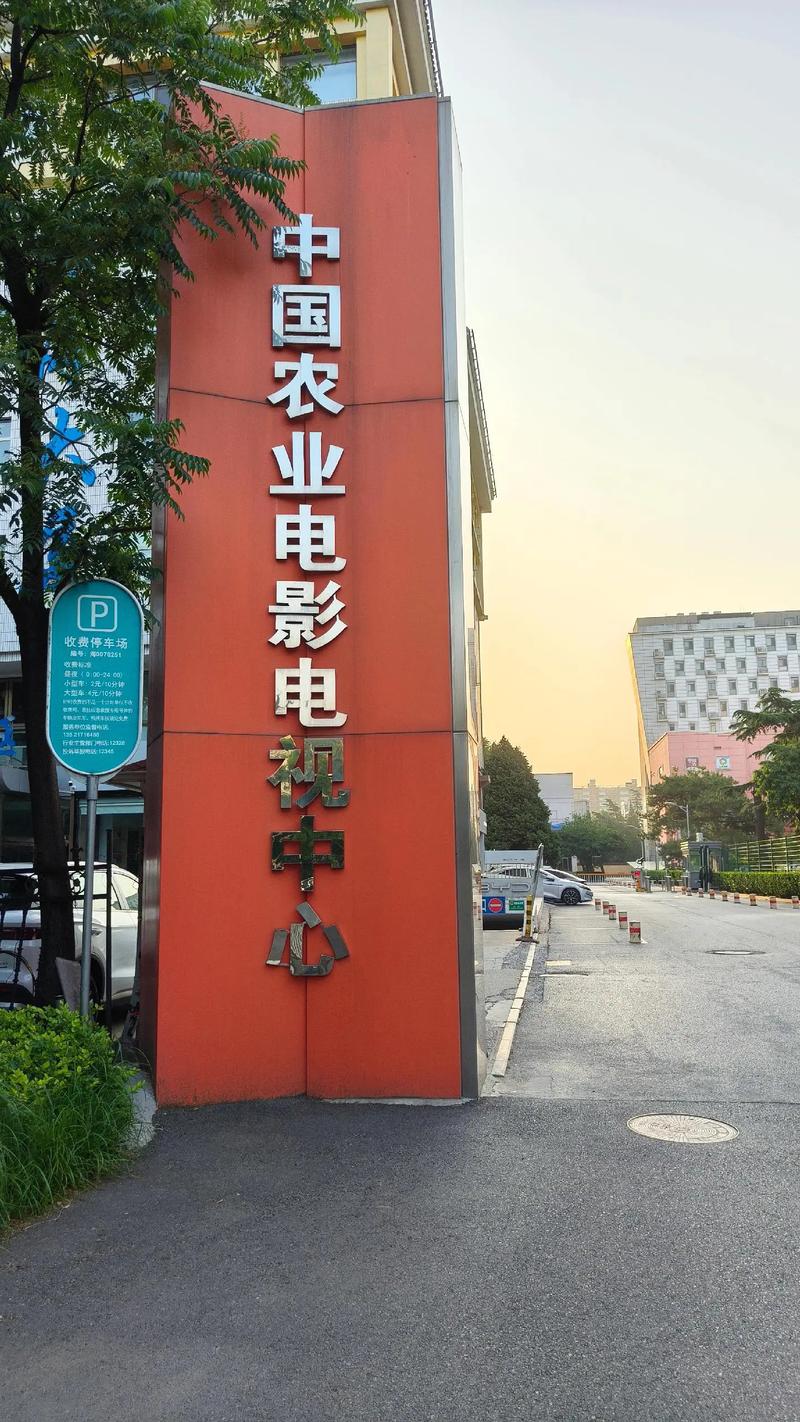 欧乐影院的相关介绍
