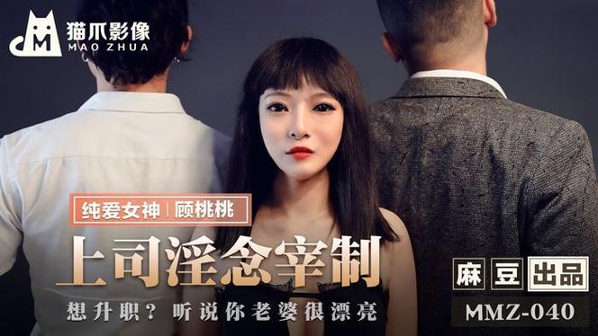 少妇人妻的欲望小说小军的相关介绍