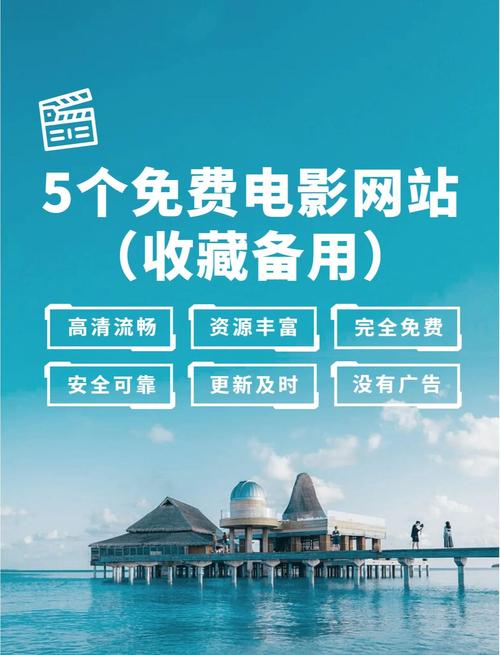 长春电影院的相关介绍