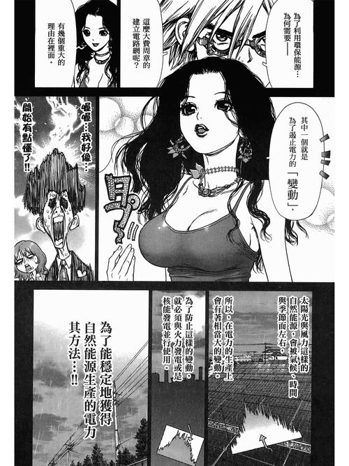 国产精品久久久久久卜的相关介绍