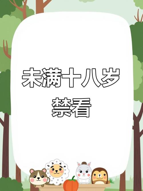 人妻少妇超碰91的相关介绍
