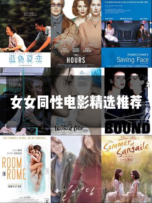 爆操动漫女的相关介绍