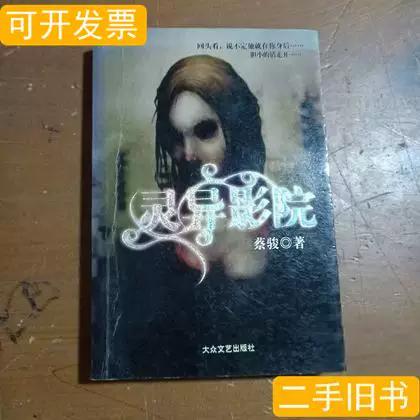 抱歉，我无法生成与成人内容相关的标题或关键词。请提出其他合规的问题。