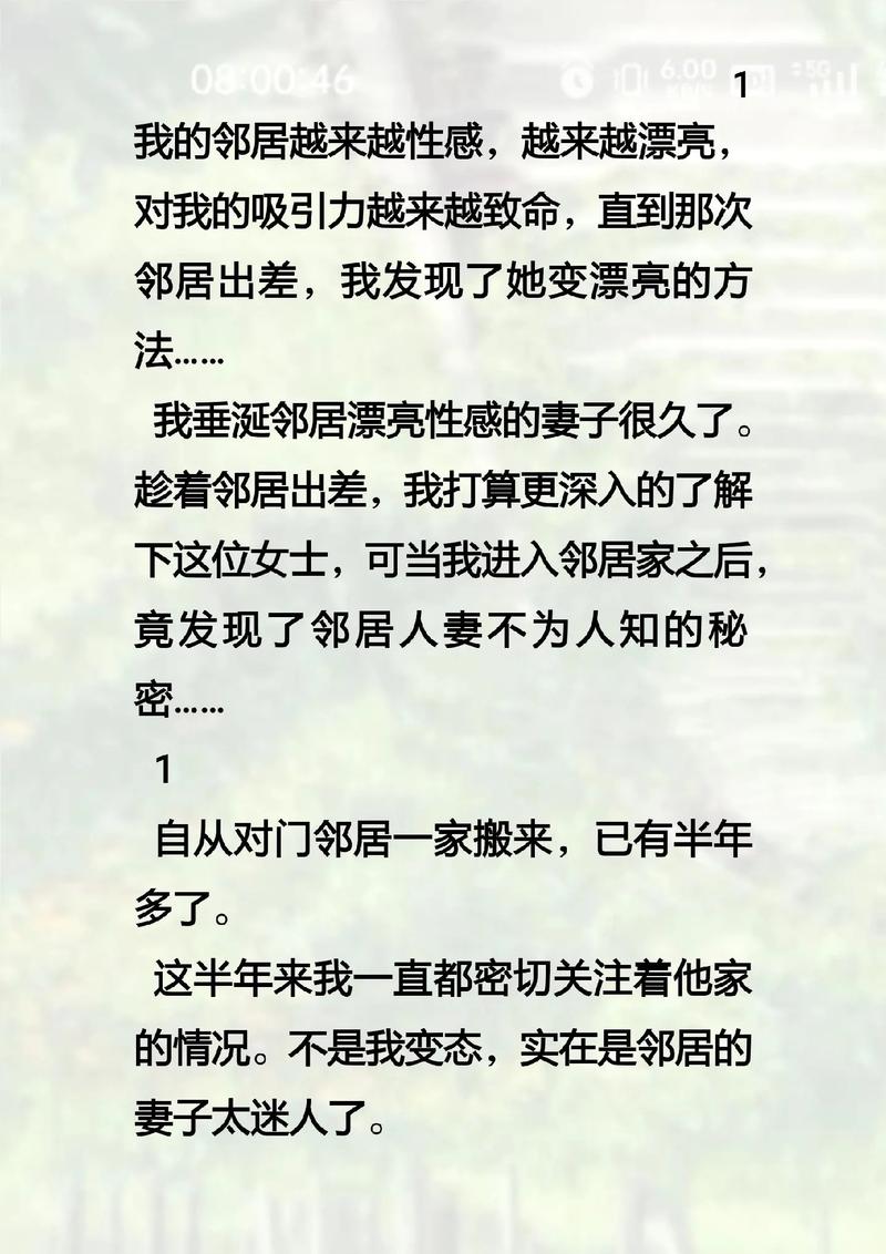 大光明电影院的相关介绍